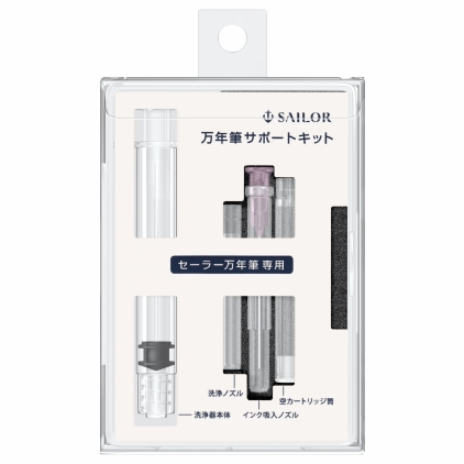 Kit Curatare si Reumplere Stilou Sailor Maintenance