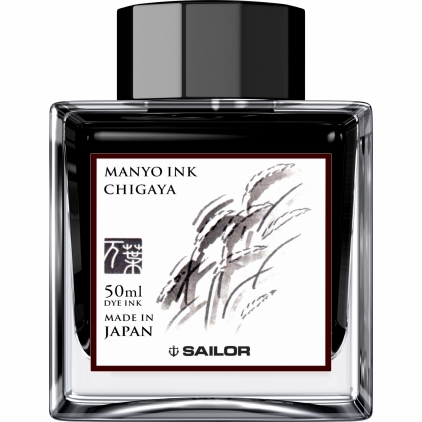 Mina 5th Element Giant Parker Purple - Fin Calimara 50 ml Sailor Manyo Chigaya Black