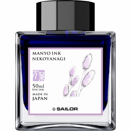Stilou 21k Nib Sailor Professional Gear Demo RHT Calimara 50 ml Sailor Manyo Nekoyanagi Purple