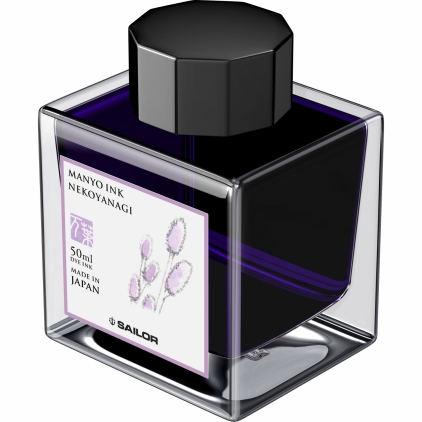 Stilou 21k Nib Sailor Professional Gear Demo RHT Calimara 50 ml Sailor Manyo Nekoyanagi Purple