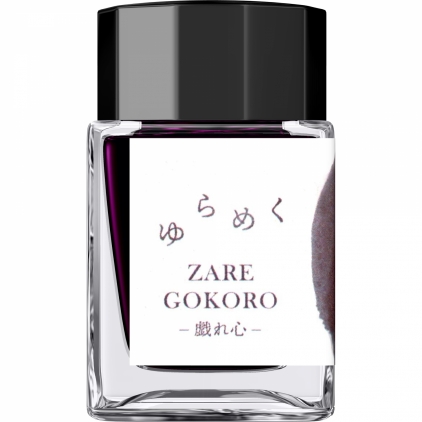 Calimara 20 ml Sailor Studio 950 Calimara 20 ml Sailor Yurameku II Zare Gokoro