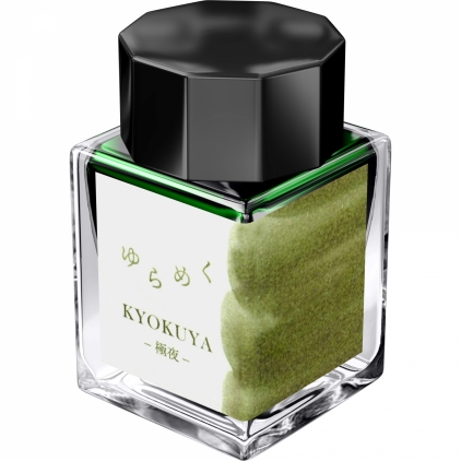 Stilou Monteverde USA Giant Sequoia Blue CT Calimara 20 ml Sailor Yurameku I Kyokuya