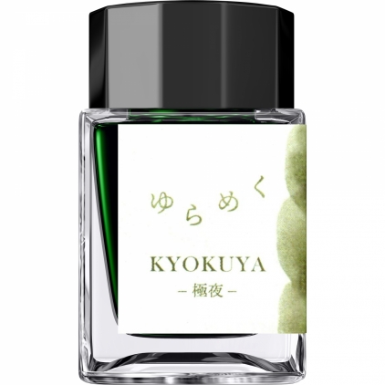 Stilou Monteverde USA Giant Sequoia Blue CT Calimara 20 ml Sailor Yurameku I Kyokuya
