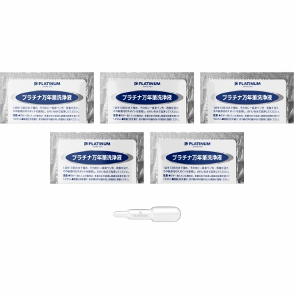 Solutie Curatare Stilou 50 ml Jacques Herbin Writing Nettoyant pour Stylos Kit Curatare Cerneala Platinum Cleaner pentru Stilou European Size