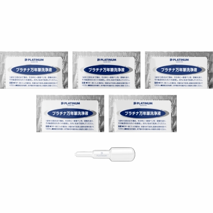 Solutie Curatare Stilou 50 ml Jacques Herbin Writing Nettoyant pour Stylos Kit Curatare Cerneala Platinum Cleaner pentru Stilou Platinum Size