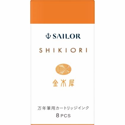 Calimara 50 ml Caran dAche Chromatics Infnite Grey Set 8 Cartuse Standard Size Proprietar Sailor Shikiori Fall Kinmokusei Orange