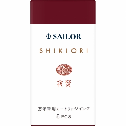 Set 5 Cartuse Large Size Proprietar Parker Quink Blue Lavabil Set 8 Cartuse Standard Size Proprietar Sailor Shikiori Summer Yodaki Bordeaux