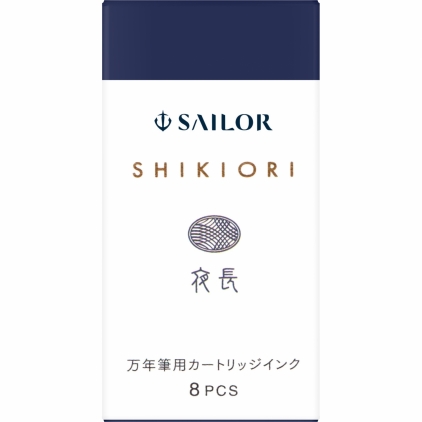 Calimara 30 ml Monteverde USA Emotions Passion Burgundy  Set 8 Cartuse Standard Size Proprietar Sailor Shikiori Fall Yonaga Blue