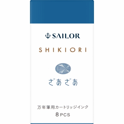 Stilou Parker IM Royal Standard Dark Espresso CT Set 8 Cartuse Standard Size Proprietar Sailor Shikiori Zaza Blue